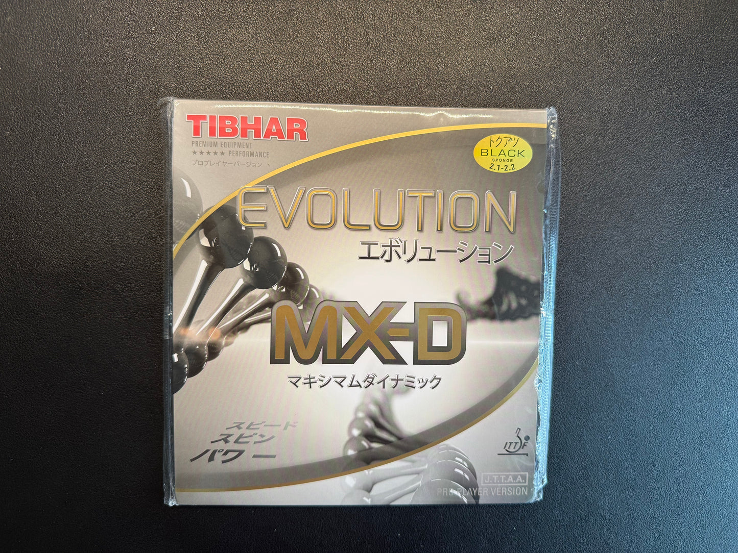 Tihbar MX-D Table tennis Rubber