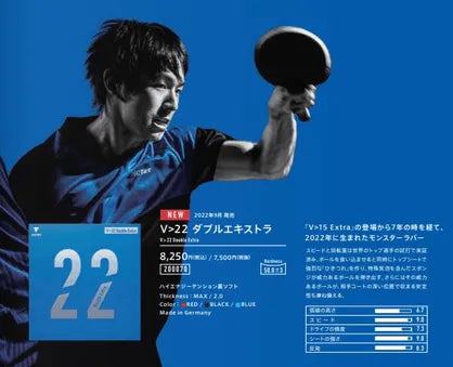 Victas V>22 Double Extra Rubbers