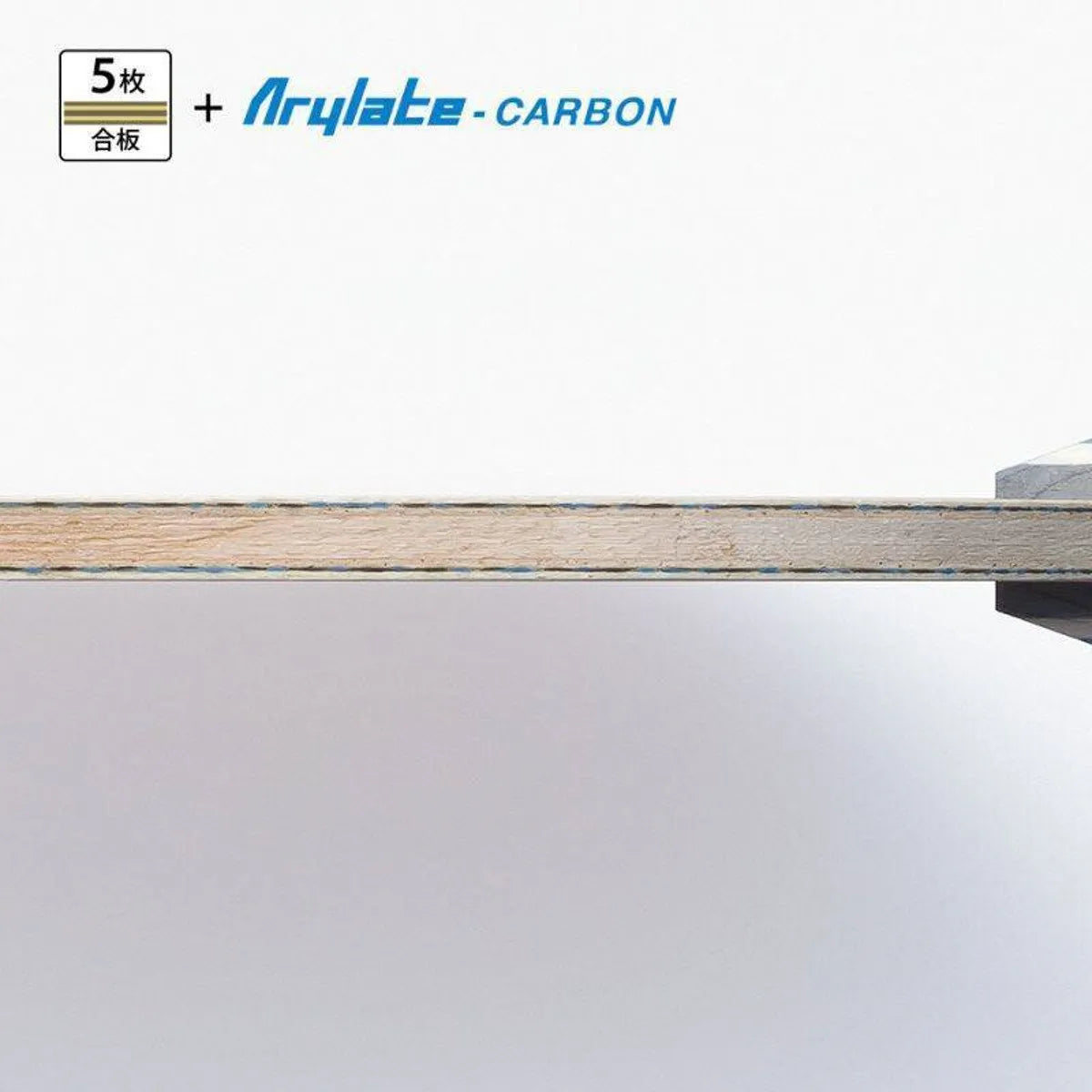 Butterfly Viscaria ALC Table tennis Blade FL handle (85g-95g)
