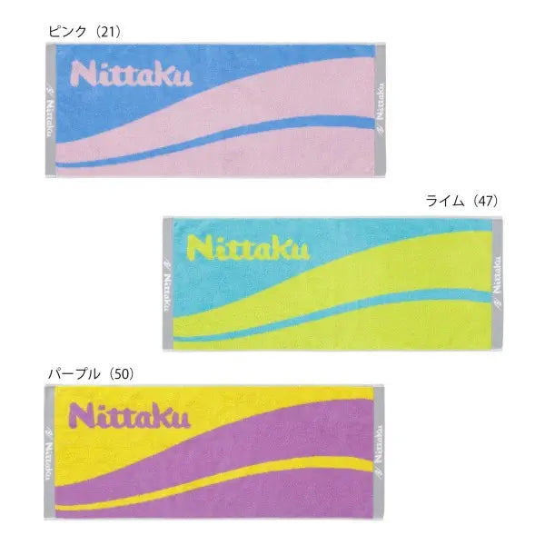 Nittaku Wave Towel Mid