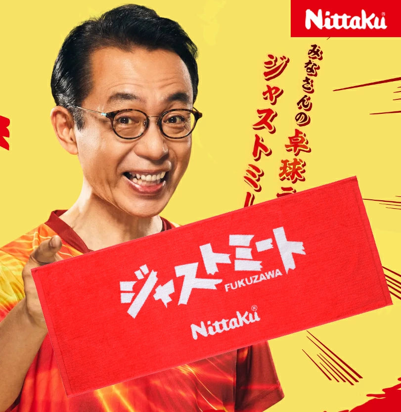 Nittaku Fukuzawa towel limited edition