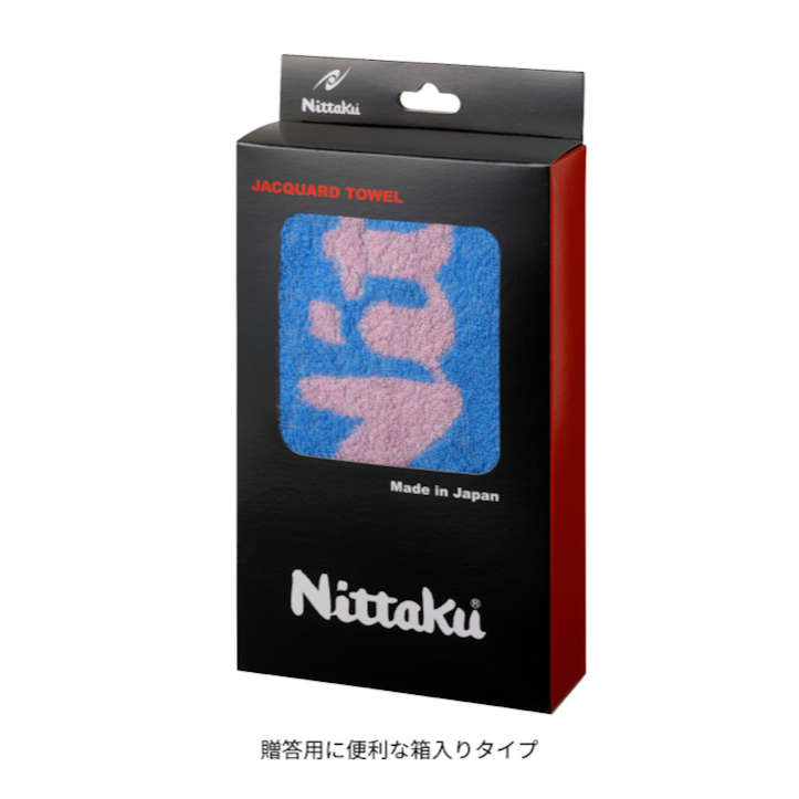 Nittaku Wave Towel Mid