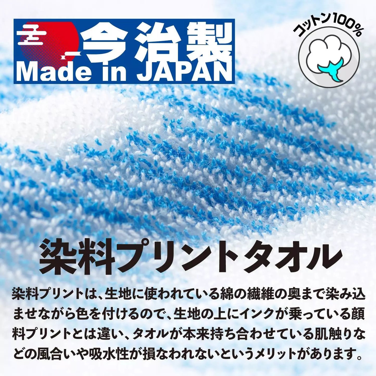 Mizuno Table tennis face towel (made in Japan)