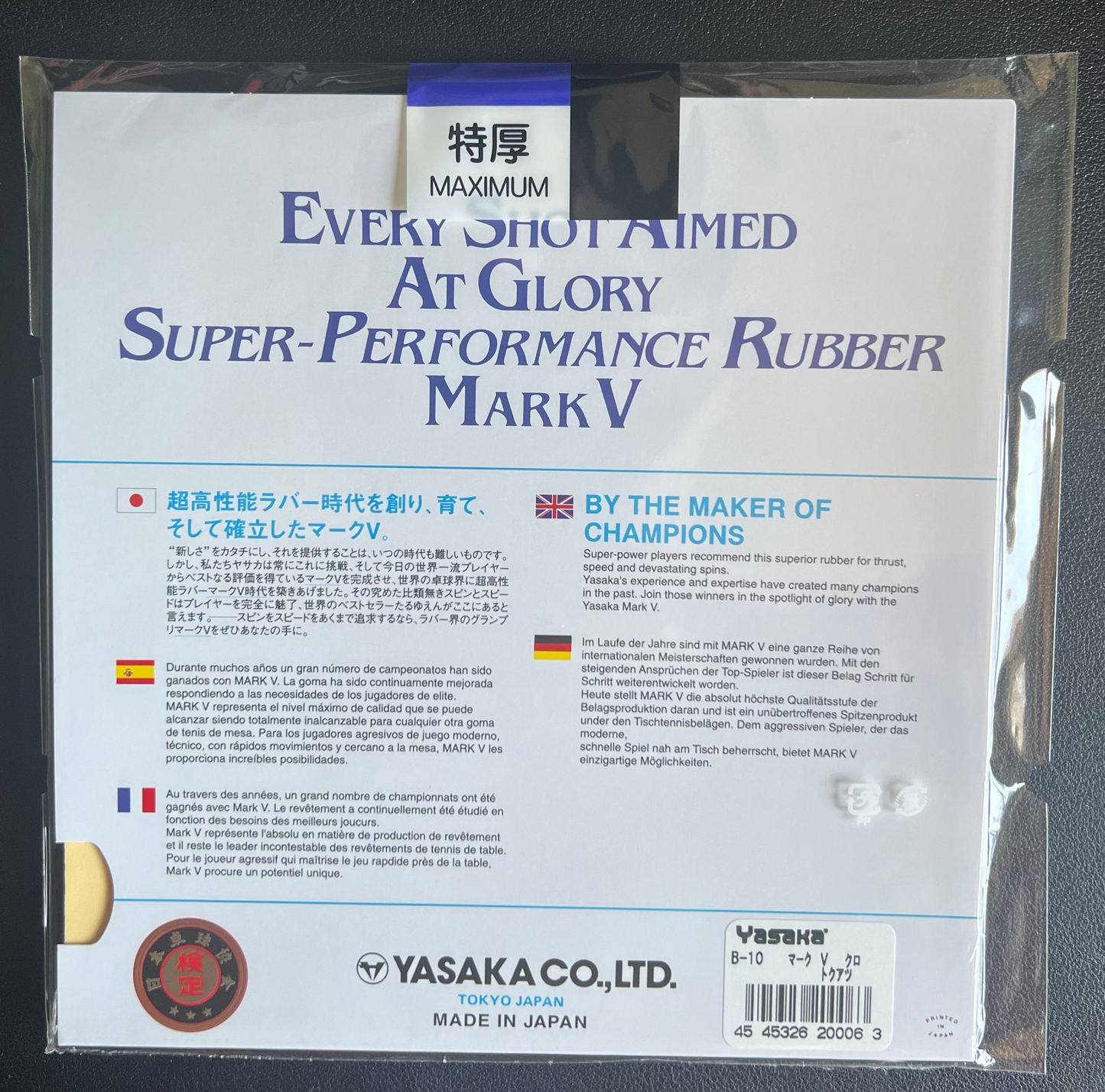yasaka Mark V black Max back