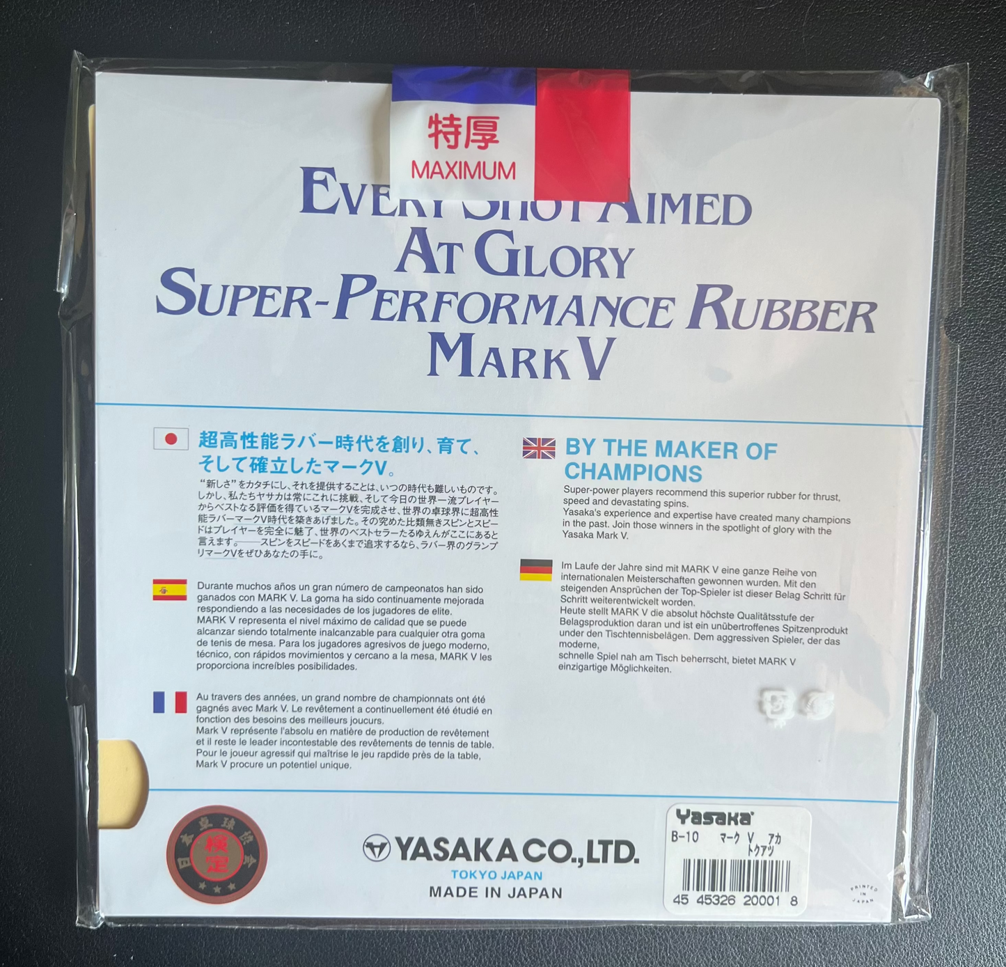 yasaka Mark V red table tennis rubber Back