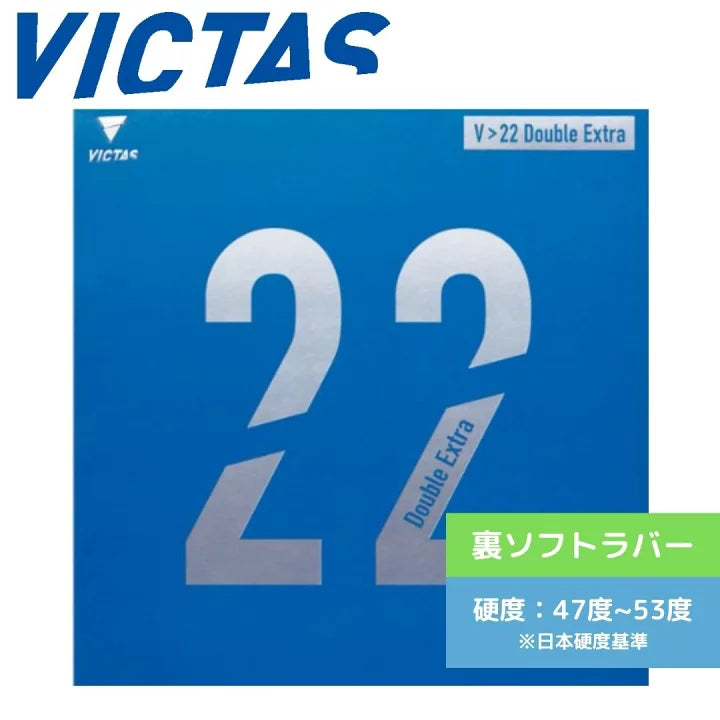 Victas V>22 Double Extra Rubbers