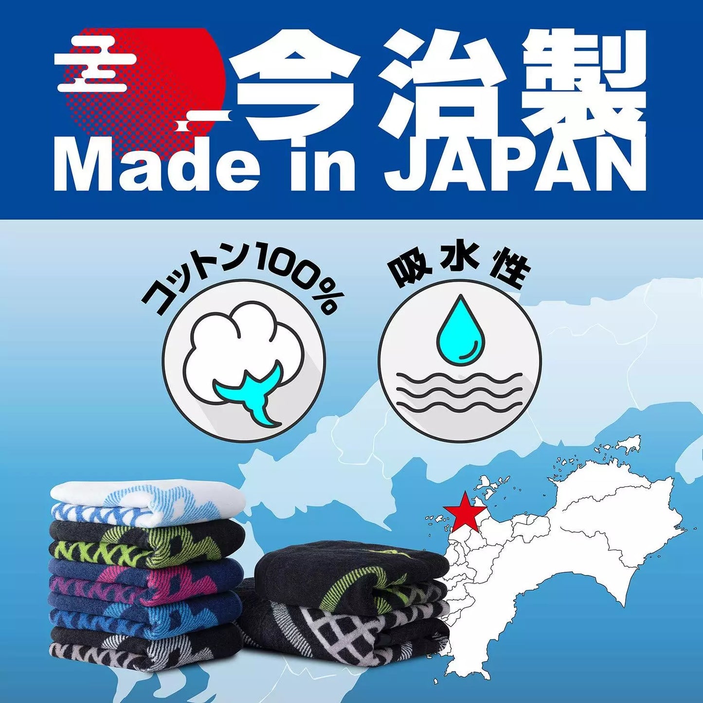 Mizuno Table tennis face towel (made in Japan)