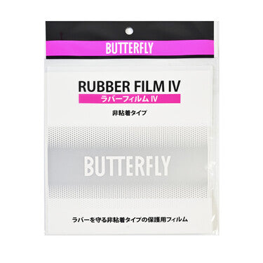 Butterfly Rubber Film IV - Table Tennis Rubber Protector